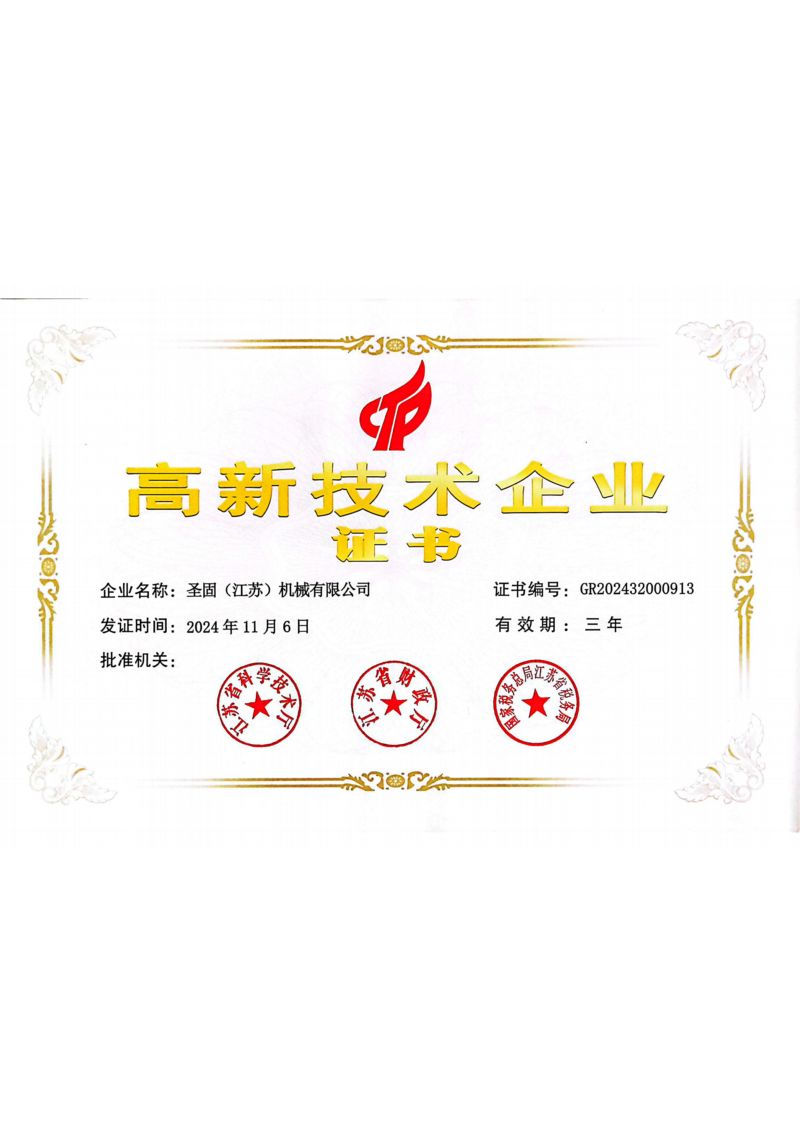 Honor